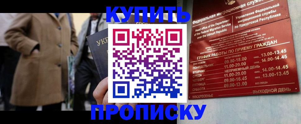временная регистрация поиск в Ростове