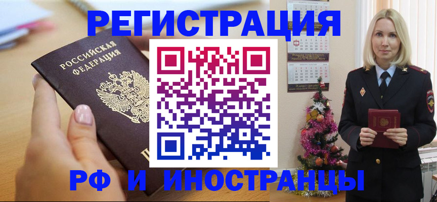 пропишу в квартире в Ростове