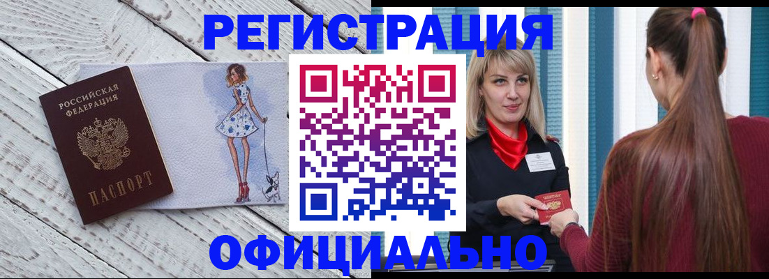 найти адрес прописки в Ростове